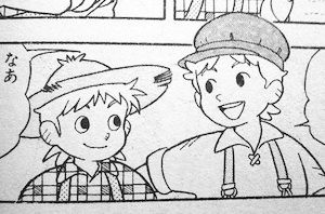 f:id:soorce:20130511225619j:image