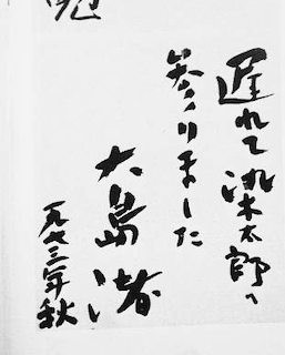 f:id:soorce:20130912230140j:image