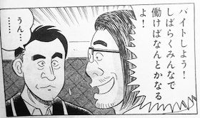f:id:soorce:20130927224415j:image