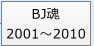 f:id:soorce:20140123223854p:image:w90 f:id:soorce:20140123223854p:image:w90