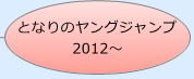 f:id:soorce:20140123223917p:image:w90 f:id:soorce:20140123223917p:image:w90