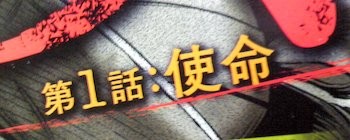 f:id:soorce:20150508222058j:image