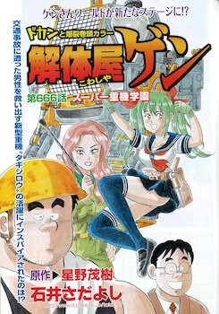 f:id:soorce:20160212224956j:image