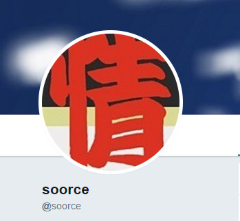 f:id:soorce:20170617135236j:image