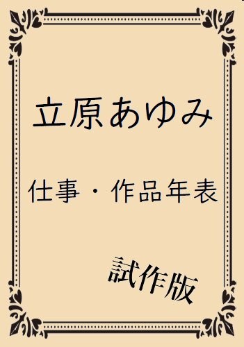 f:id:soorce:20191210224006j:plain f:id:soorce:20191210224006j:plain