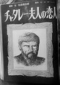 20260621193901