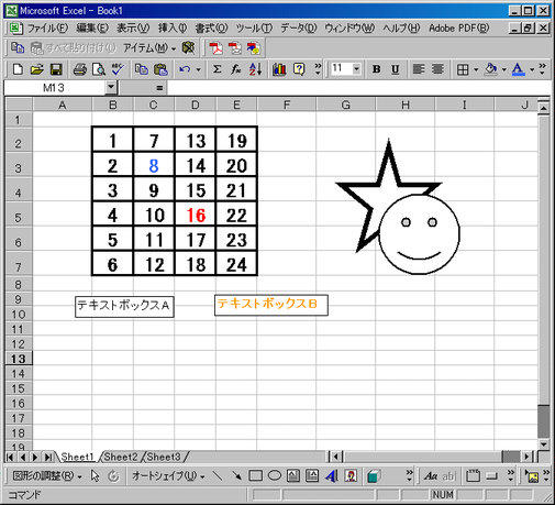 f:id:soorceSIDEso:20051023204502j:image