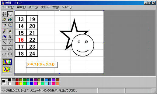 f:id:soorceSIDEso:20051023204542j:image