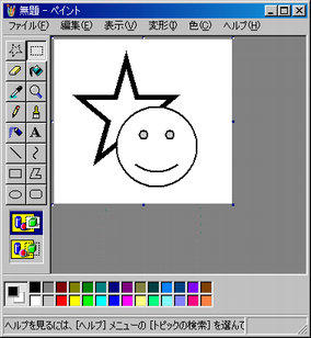 f:id:soorceSIDEso:20051023204630j:image
