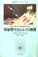 f:id:soorceSIDEso:20051029235252j:image f:id:soorceSIDEso:20051029235252j:image