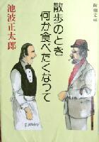 f:id:soorceSIDEso:20051029235334j:image f:id:soorceSIDEso:20051029235334j:image