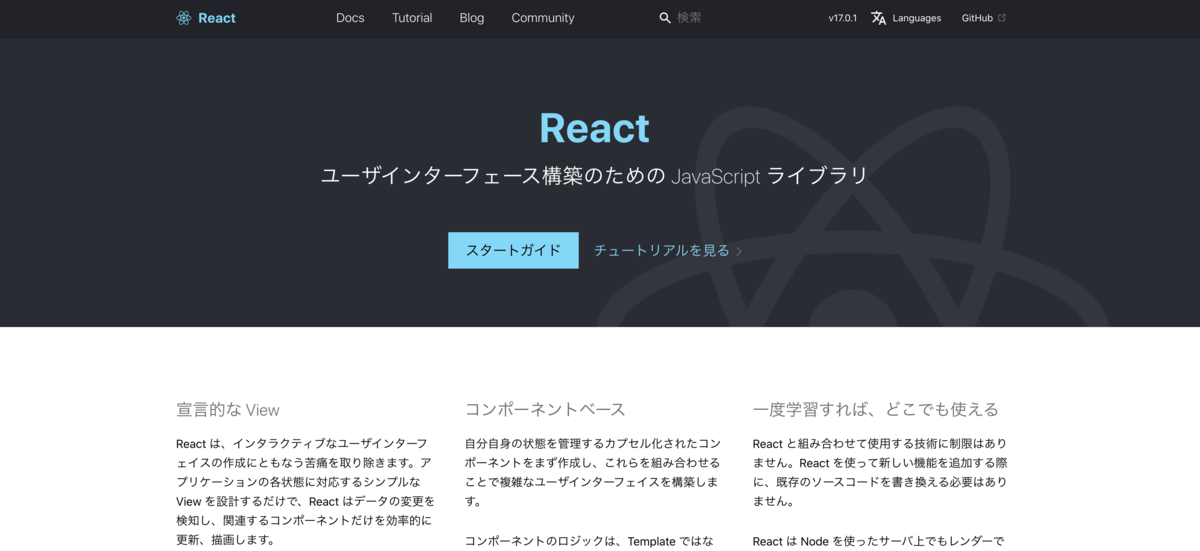 React