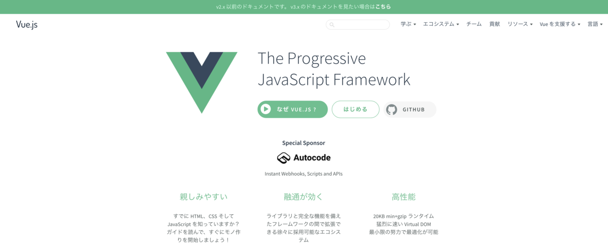 VueJS