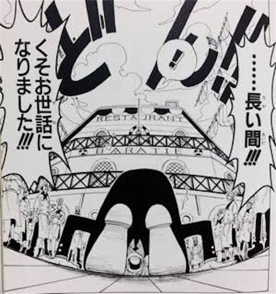 歌舞伎町ピン東日記 麻雀の神になった日 後編 フリー雀荘で勝ち越す技術