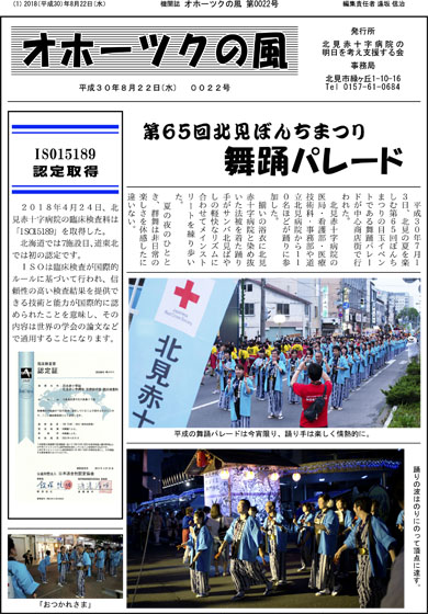 f:id:soosaka:20180824085840j:image