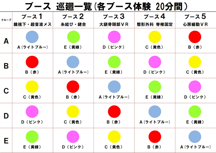 f:id:soosaka:20191128090550j:plain