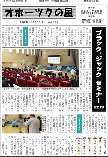 f:id:soosaka:20191220165909j:plain