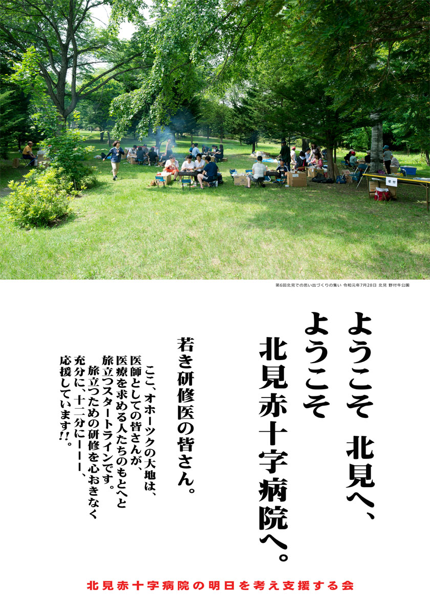 f:id:soosaka:20210803071756j:plain
