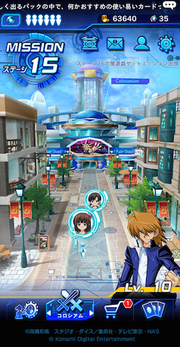 デュエルワールド