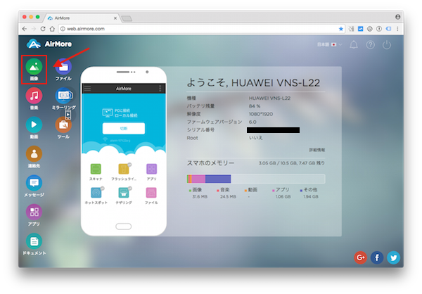 画像を選択する 画像を選択する