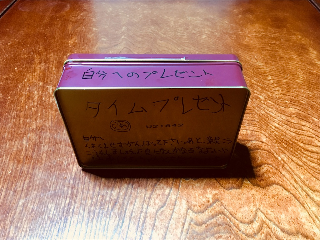 f:id:soosy:20190102234220j:image f:id:soosy:20190102234220j:image