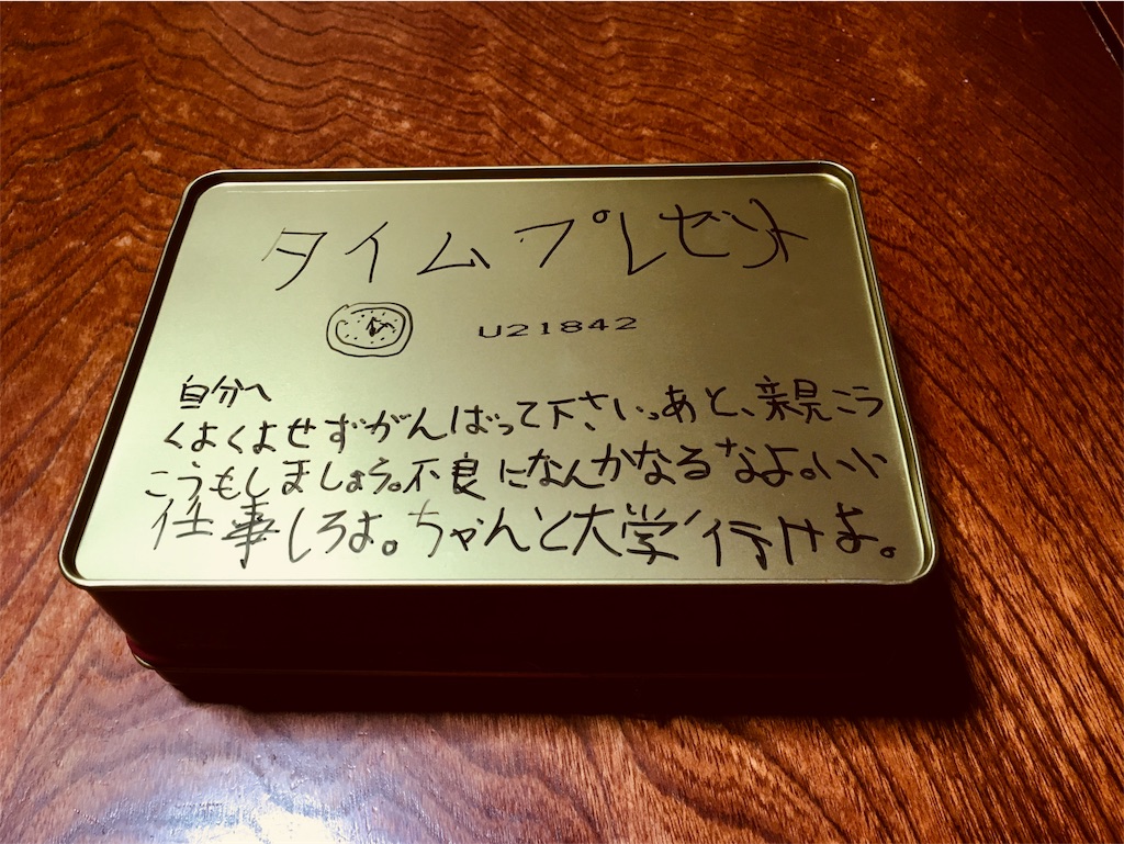 f:id:soosy:20190102234227j:image f:id:soosy:20190102234227j:image