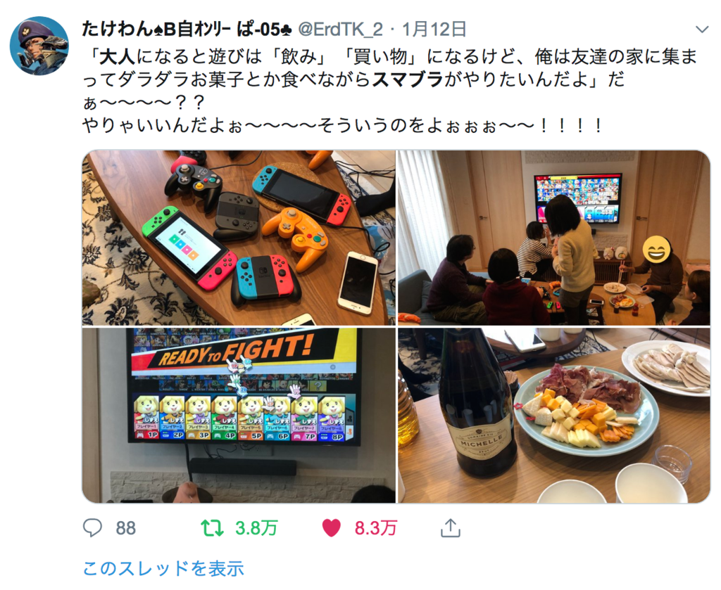 f:id:soosy:20190125221813p:plain f:id:soosy:20190125221813p:plain