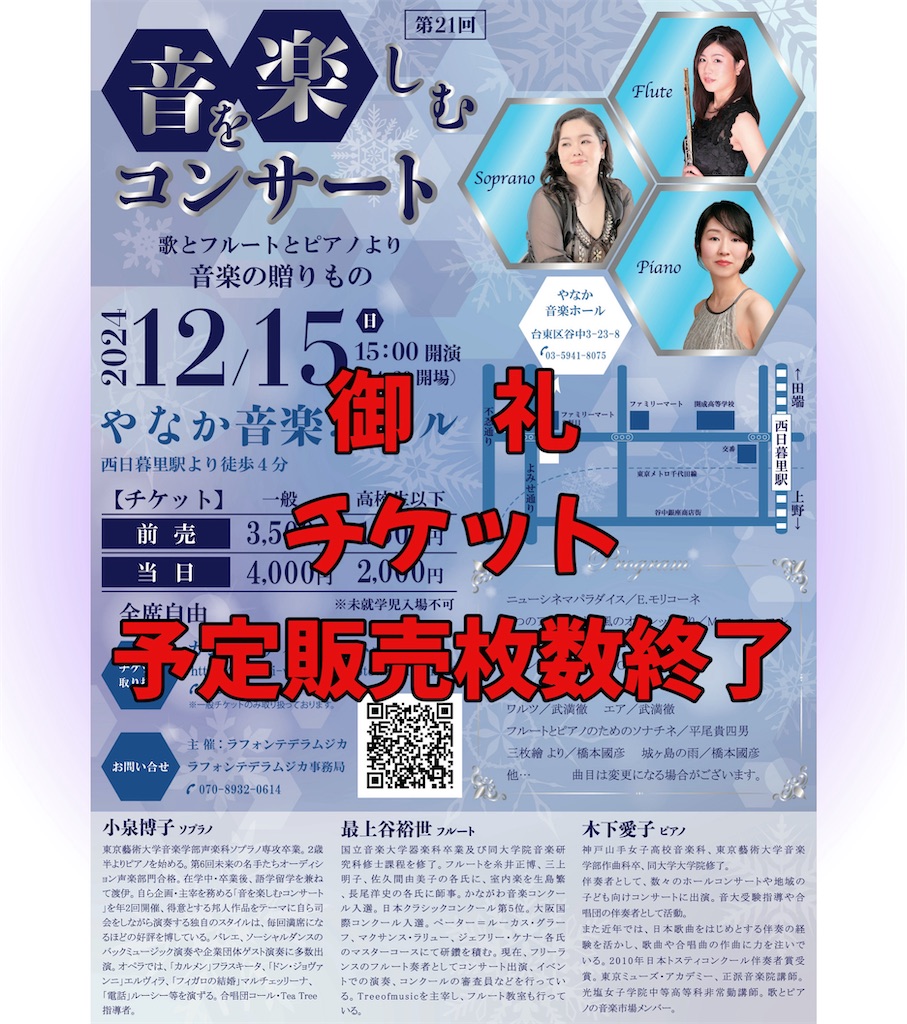 f:id:sop-hirokokoizumi:20241212134024j:image