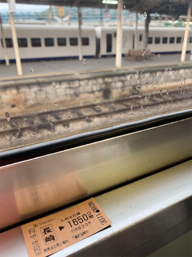 f:id:sop-masumi:20190824224846j:image f:id:sop-masumi:20190824224846j:image