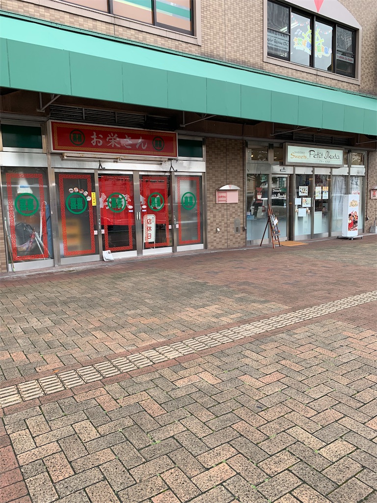 f:id:sop-masumi:20190824230547j:image f:id:sop-masumi:20190824230547j:image