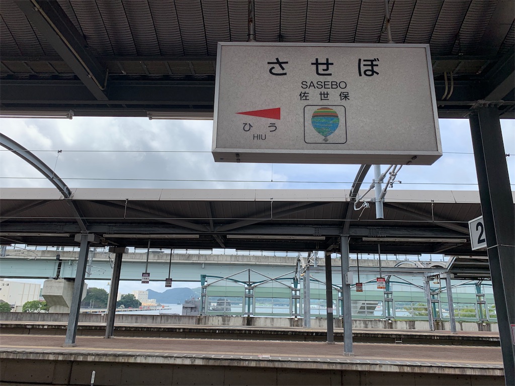 f:id:sop-masumi:20190824230858j:image f:id:sop-masumi:20190824230858j:image