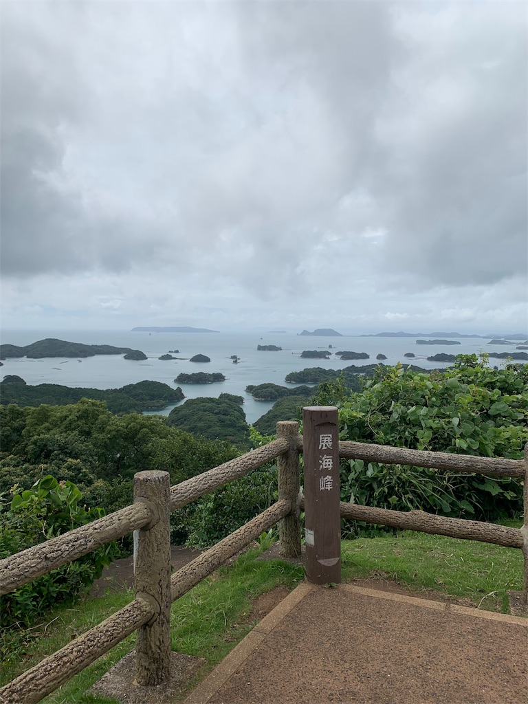 f:id:sop-masumi:20190824230907j:image f:id:sop-masumi:20190824230907j:image