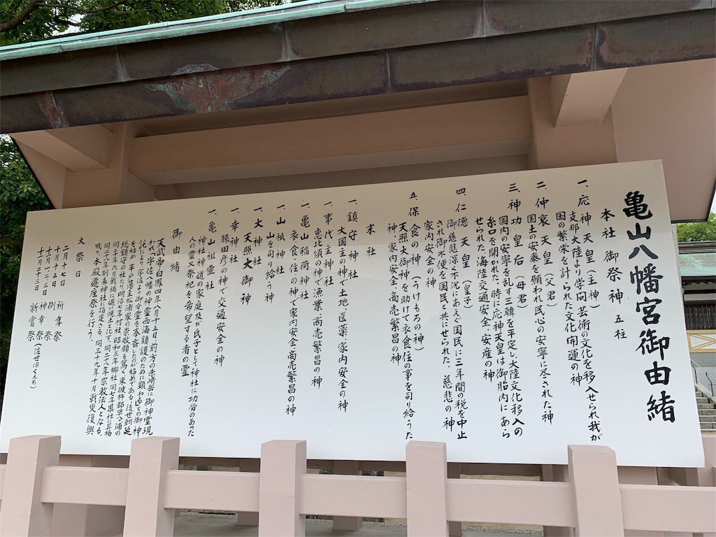 f:id:sop-masumi:20190824231522j:image f:id:sop-masumi:20190824231522j:image