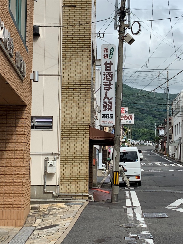 f:id:sop-masumi:20190824232312j:image f:id:sop-masumi:20190824232312j:image