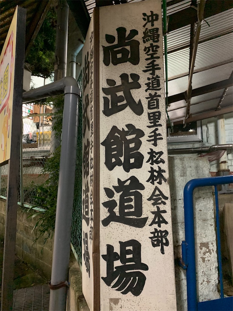 f:id:sop-masumi:20190825001631j:image f:id:sop-masumi:20190825001631j:image