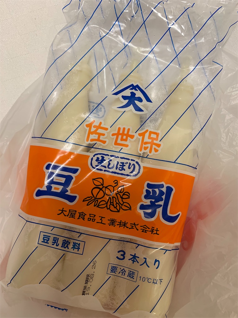 f:id:sop-masumi:20190825002709j:image f:id:sop-masumi:20190825002709j:image