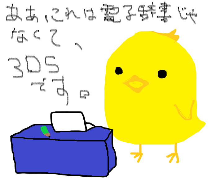 f:id:sophia-law4:20200424155719p:plain