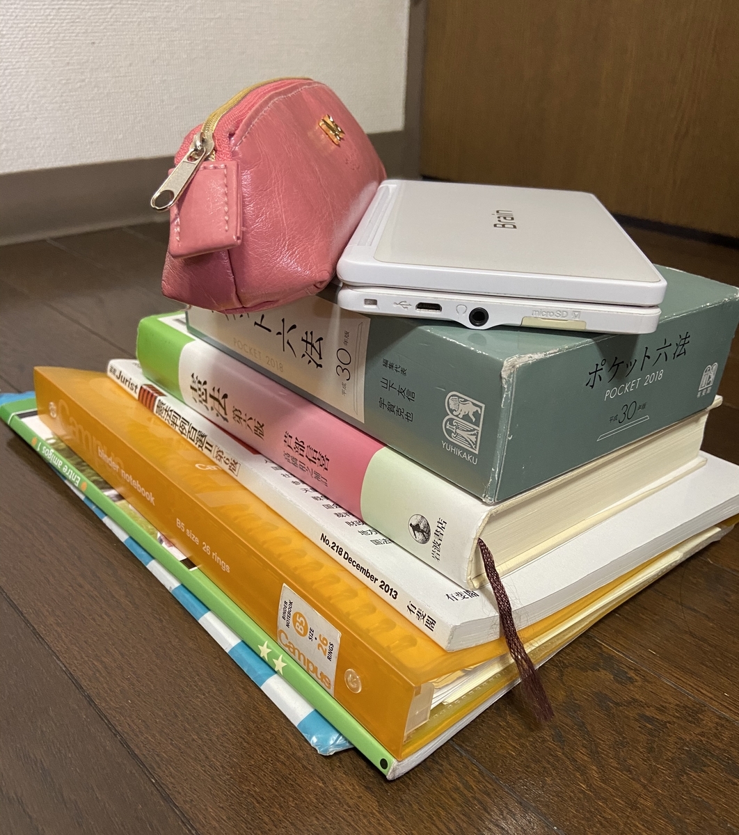 f:id:sophia-law4:20200424155823j:plain