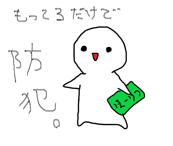 f:id:sophia-law4:20200424155844p:plain