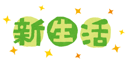 f:id:sophia_412:20190507212355p:plain f:id:sophia_412:20190507212355p:plain
