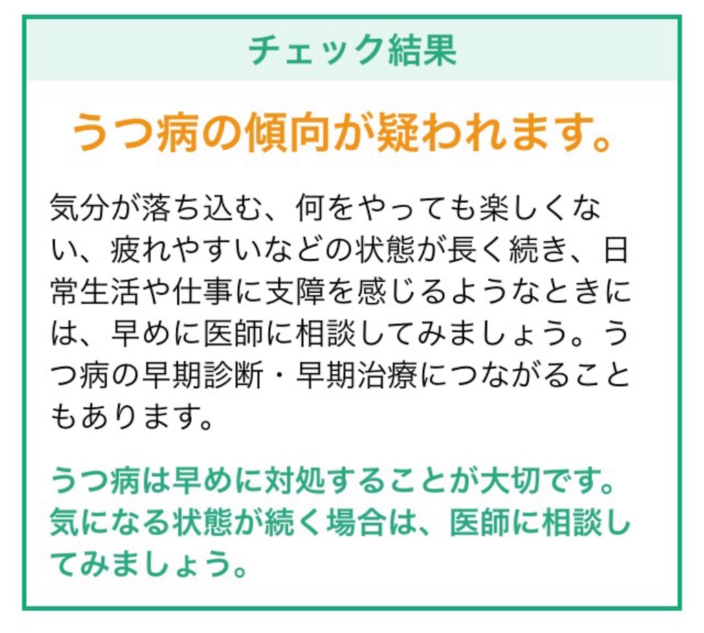 f:id:sophietake:20191111004254j:image