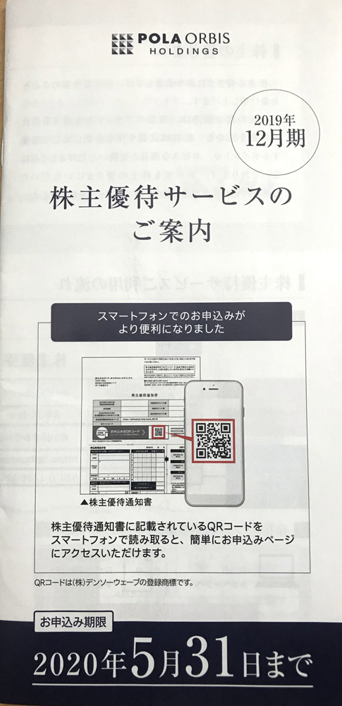 f:id:sophisticated_life:20200523173703j:plain f:id:sophisticated_life:20200523173703j:plain