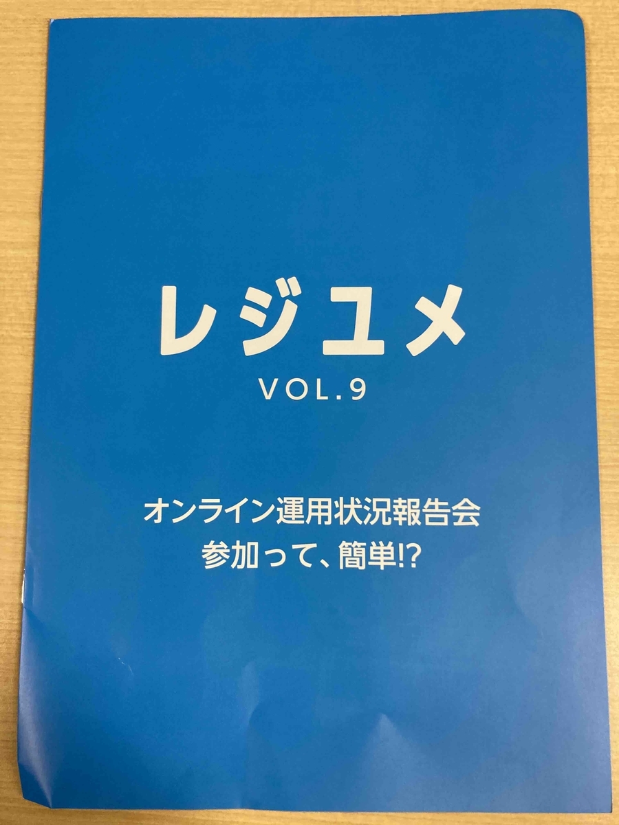 f:id:sophisticated_life:20210419003307j:plain