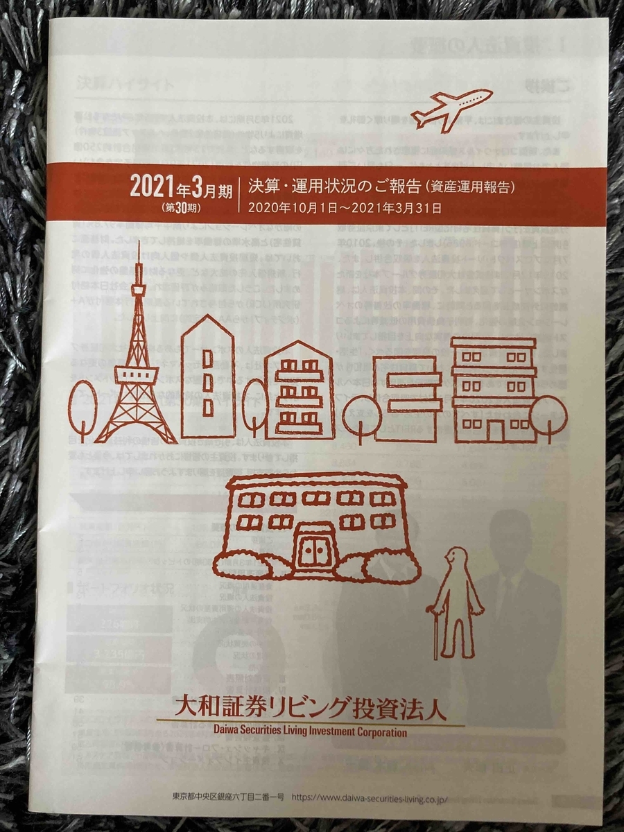 f:id:sophisticated_life:20210616194939j:plain