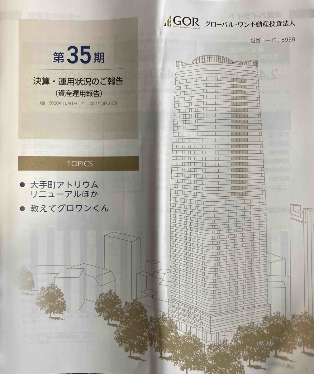 f:id:sophisticated_life:20210616200802j:plain