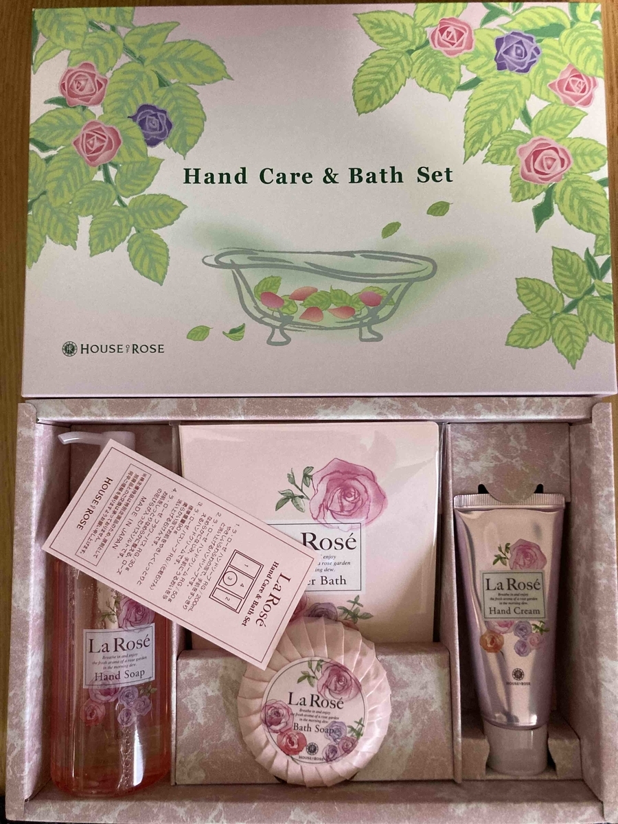 f:id:sophisticated_life:20210619203131j:plain