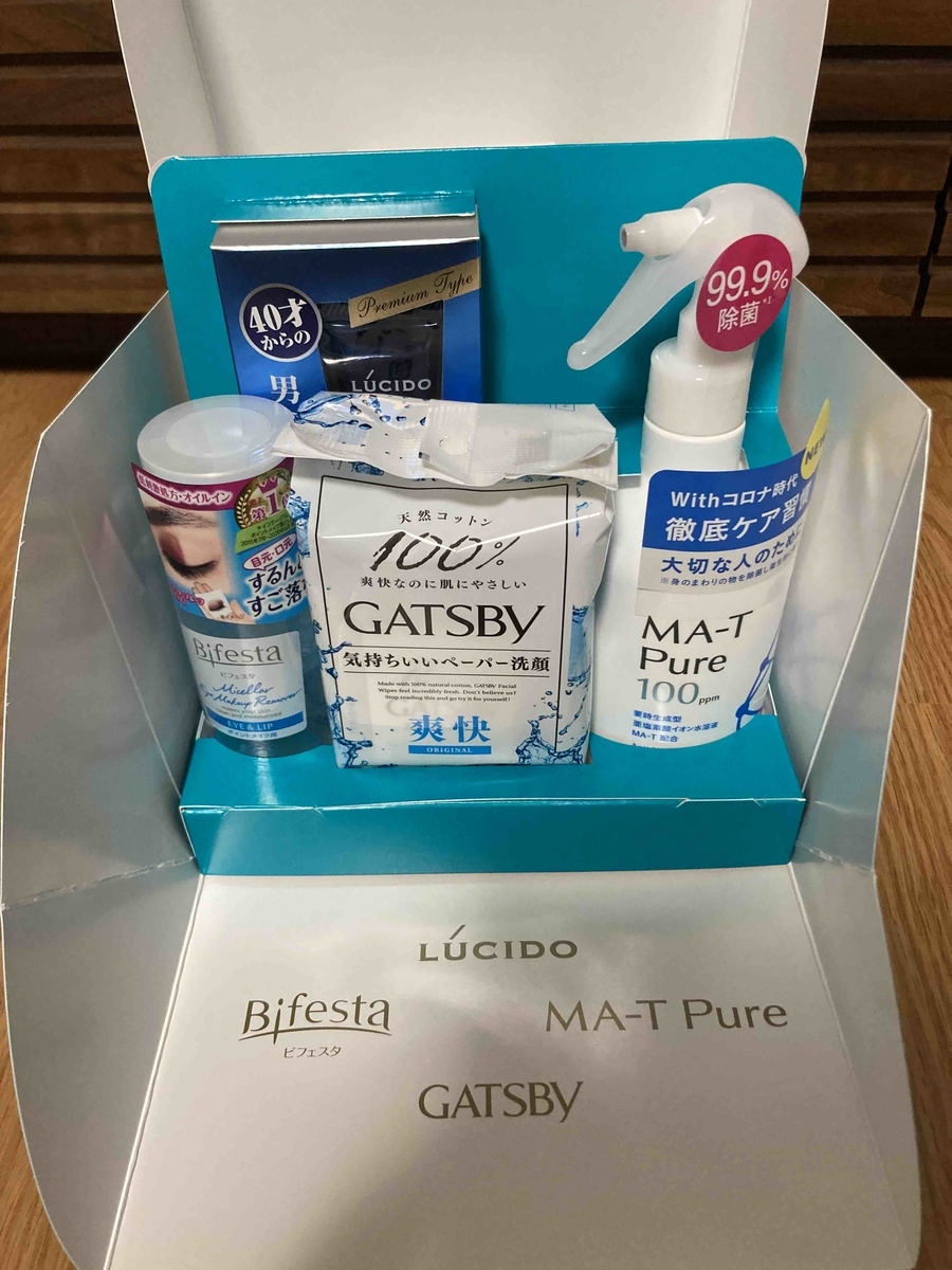 f:id:sophisticated_life:20210619210007j:plain