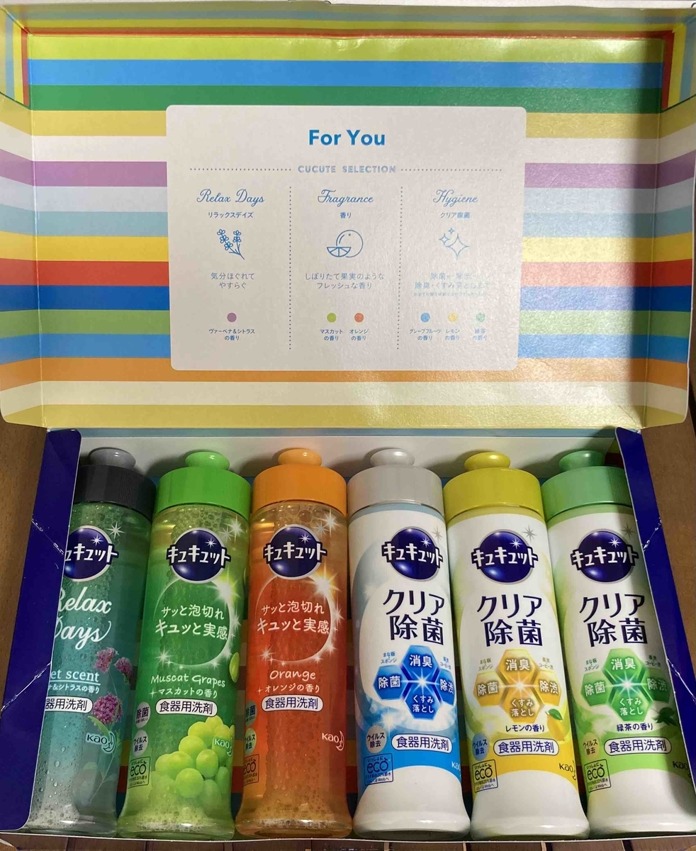 f:id:sophisticated_life:20210815183145j:plain