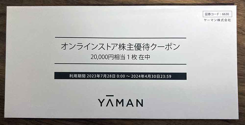 ヤーマン オンラインストア株主優待割引券20000円分+トレカスリーブ1枚 ヤーマン オンラインストア株主優待割引券20000円分+トレカ