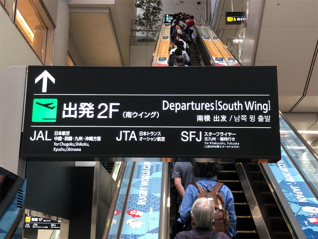 f:id:sophisticatedlife:20190928142900j:image